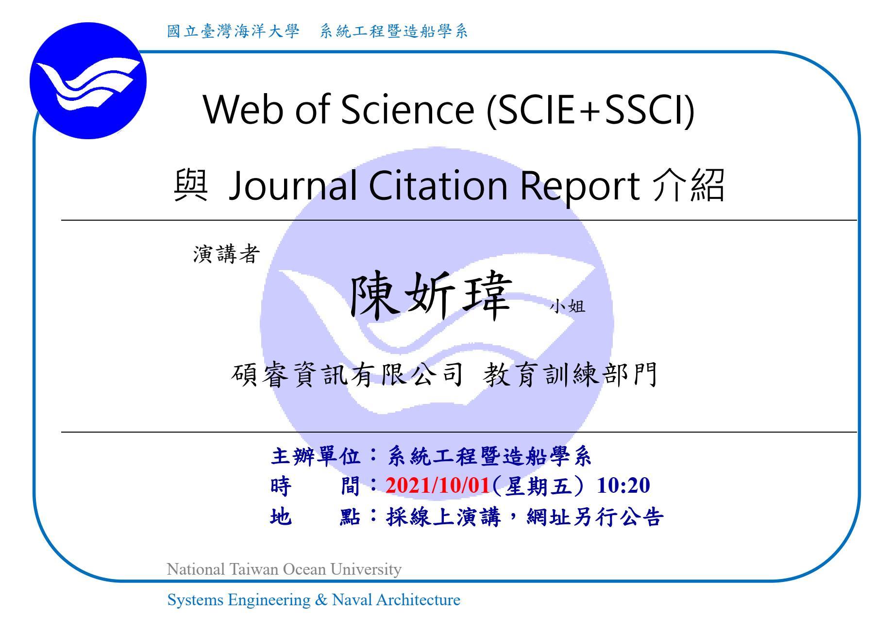 1001專討
