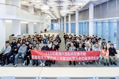 造船系友會參訪龍德造船廠